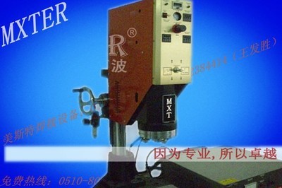 無紡布折疊箱焊接機,無紡布相框焊接機_機械及行業設備_世界工廠網