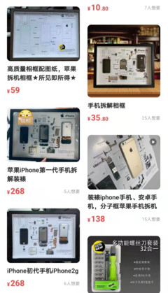 玩偶修復(fù)師、手機(jī)入殮師、貓糧品嘗師.這些職業(yè)月入上萬?