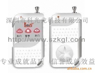 【15鍵(滿32鍵)數碼相框/交換機/轉換器/跑馬燈鼓包紅外遙控器】價格,廠家,圖片,其他影音電器配附件,深圳市科光龍科技-