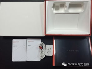 微信官方硬件終于來了 配超大屏,猜猜到底是啥