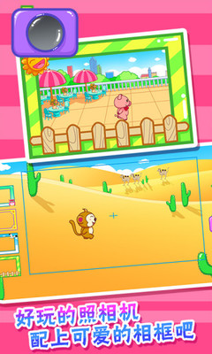 兒童寶寶玩具店